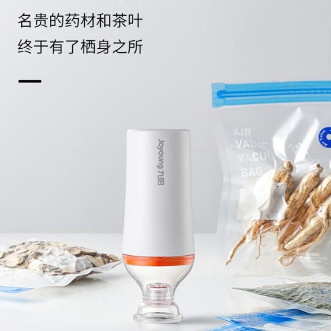 九阳真空封口机 食品包装机自动密封机小型家用干湿两用SH-V12 SH-V12