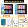 艺术家重彩油画棒24色36色盒装美术绘画马卡龙色蜡