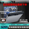 西门子SJ43HS00KC 14套嵌入式全能舱洗碗机 精准涡流洗 96h存储