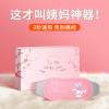 好意诗暖宫带【3档热敷按摩+艾灸缓解痛经】简约礼盒款
