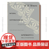 XS正版新书 文学纪念碑078 自然的超自然主义:浪漫主义文学中的传统与革命 M.H.艾布拉姆斯著 广西师范大学出版社