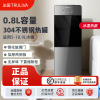 沁园(TRULIVA)饮水机上置式家用立式桶装水家用办公室制热上置桶饮水器 D-ZY3041D 制冷款