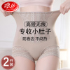 浪莎胖女孩收腹提臀内裤女强力收小肚子夏季薄款高腰翘臀束腰塑身