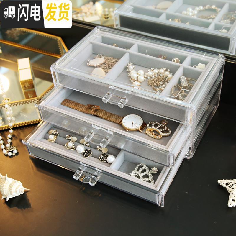 工匠首饰收纳盒简约珠宝小饰品发卡耳钉耳环多格展示亚克力戒指储物架