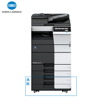 柯尼卡美能达(KONICA MINOLTA)bizhub C458 A3彩色复合机 45页/分 打印复印扫描(含双面同步扫描自动输稿器+双纸盒+双面单元)