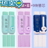绿彩虹光免费刻字推动橡皮小学生创意彩色推拉橡皮擦刻名字姓名专用清洁少屑美术作业素描聚屑推推橡皮条可换替芯 [3个装 蓝+
