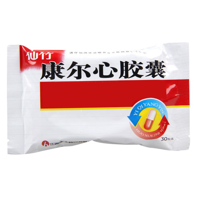 仙竹 康尔心胶囊 0.4g*30粒/盒