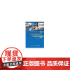 会计信息化岗位应用(用友ERP-U8V10.1版)