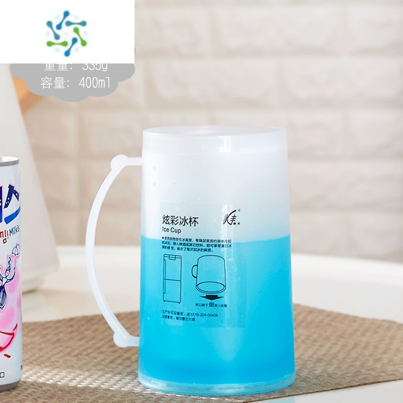 三维工匠夏日炫彩冰杯 创意冷饮杯子冰啤酒杯水果杯 双层塑料随手杯冰镇杯 大号-蓝色