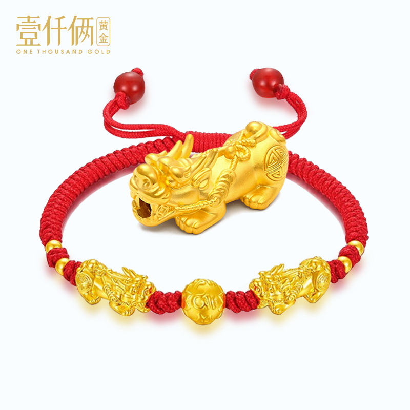 壹仟俩黄金手链足金999貔貅红绳手链3d硬金男女同款 定价 参数