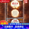 [正版]悉达多 黑塞 杨武能译德国小说人生很痛苦找到安宁诺贝尔奖活得痛苦寻找自我精神内耗东方文化治愈大学生荒原狼 读客