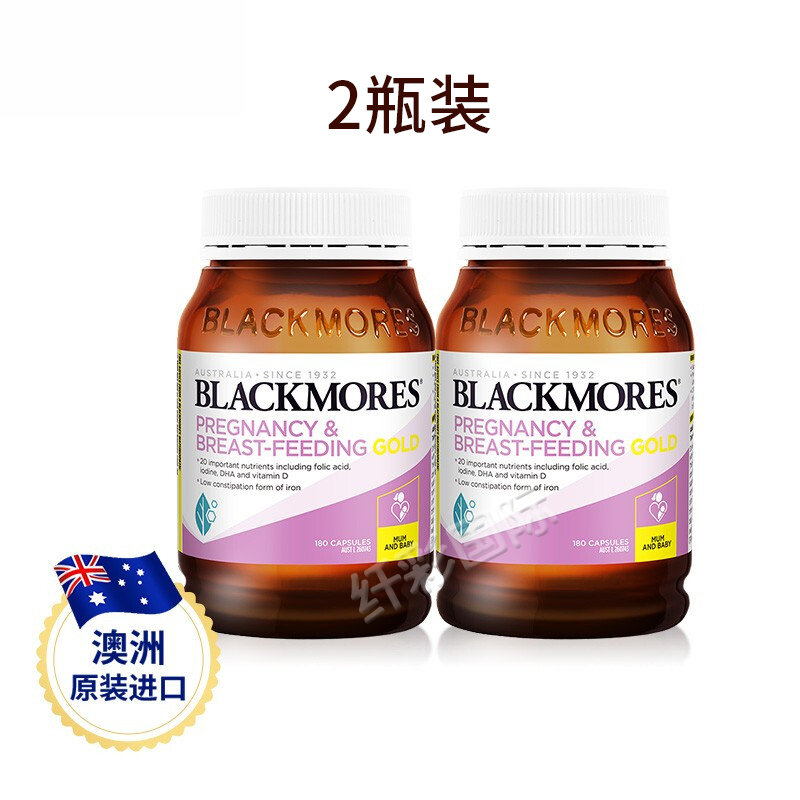 澳佳宝blackmores澳洲黄金素澳佳宝孕产妇备孕哺乳期黄金营养素瓶含