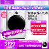 美的（Midea）MG100V70WD5滚筒洗衣机 DD直驱变频10公斤大容量家用全自动新风祛味WIFI智能家电白色
