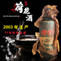 [12瓶装老酒白酒库存酒]2003年53°山西荷花酒陈年纯粮食酒特价清仓售完即止