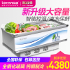乐创(lecon)冷冻平岛柜商用卧式冰柜饮料雪糕冰淇淋速冻柜超市海鲜商用冷藏展示柜2.5米双压缩机682 LC-DG