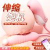 谜姬全自动摇摆伸缩震动棒吮吸炮机电动仿真假阳具无线遥控跳蛋插入式自动冲击棒女用自慰器女性私处按摩棒成人用品情趣玩具