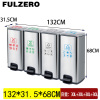 FULZERO垃圾桶30L个