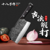 十八子作阳江切菜刀手工锻打家用切片刀斩砍骨刀厨师专用N8169