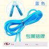 [9.9三3条]学生儿童跳绳幼儿园小朋友签名跳绳健身长度可调节 儿童签名跳绳:蓝色