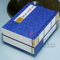 [正版] 国学国艺丛书 曾国藩文集(全4册)原文译文注释 文白对照 人生哲理 谋略大典 诗词散文 识人用人之道