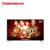 长虹50Q3T（CHANGHONG）50英寸 4K超高清 CHiQ启客 人工智能电视