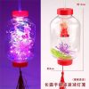 中秋节日手提灯笼儿童玩具发光音乐旋转彩灯笼古风元宵小礼物