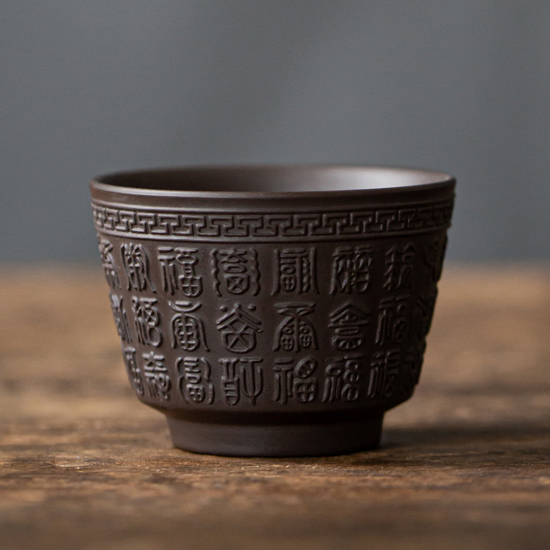 古德窑宜兴紫砂茶杯主人品茗杯手工单杯家用茶具小茶杯朱泥百福杯大号