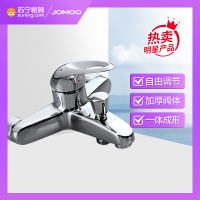 JOMOO九牧淋浴花洒冷热三联龙头淋浴明装挂墙式水龙头淋浴器浴缸混水阀 3577-050