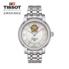 天梭(TISSOT)瑞士手表 时尚优雅轻奢镂空变色设计 心媛系列钢带女士机械表T050.207.11.117.05 礼物
