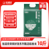 裕道府来碗好饭甄选稻香米5kg粳米一级东北大米10斤真空包装