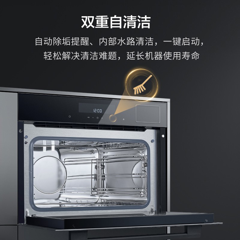 西门子(SIEMENS) 原装进口嵌入式烤箱 家用71L大容量 5种专业模式烘烤 ⭐⭐[高端旗舰]智能蒸箱