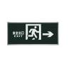应急疏散指示灯牌 双面