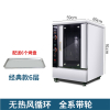 发酵箱商用烘焙包子馒头纳丽雅(Naliya)面包披萨酸奶发酵机不锈钢蒸笼醒发箱 6层侧款6个铝盘