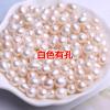 白色[有孔] 精品[5-6毫米]10克[约20颗] 精品天然散珠天然淡水珍珠称斤DIY手工穿珠项链手链发财树半成品