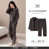 猫人棉睡衣女春秋款长袖套装新款开衫V领高级家居服可外穿