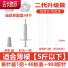 新疆被子固定器家用被套床单沙发罩防滑防跑扣无针无痕软硅胶 敬平 薄被:1把推针+48硅胶盖+400胶针 (1整理用具