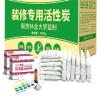 小海牛南林活性炭除甲醛新房装修急入住去甲醛竹炭包新家具除味活性炭包汽车去味净化除味4斤箱装