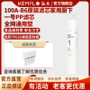 溢泰康富乐KEMFLO 100A-B6净水机原装滤芯家用厨下一号PP滤芯