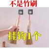 新款刷锅神器厨房刷子长柄用品大全天然竹子挂钩老式刷碗刷锅清洁 原木手柄竹刷专用挂钩1个