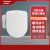 松下智能马桶盖板除臭按摩日本即热式冲洗烘干坐便器座圈D型PK30D