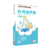 同仁堂退热贴4贴装*1
