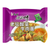 老坛酸莱牛肉面(红油)袋面120g