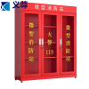义尊 消防工具柜 1.8*1.5米 台