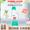 立白多用漂白水600g漂白去渍除菌祛味辟臭