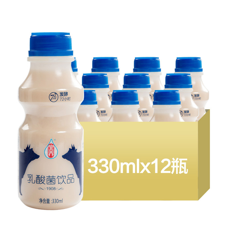 宜养 发酵型乳酸菌饮品330ml*12瓶 大瓶原味酸奶饮品