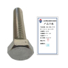 腾达 螺栓全螺纹 GB5783 M10-1.5*20 316 100支/盒 盒