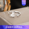 S5:石(单只)银戒指 开口可调节 [正版]百家姓姓氏纯银戒指女小众设计高级感情侣食指2024新款