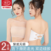 浪莎抹胸内衣女美背冰丝无痕聚拢裹胸无肩带防滑吊带背心文胸DT