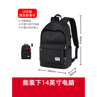 双肩背包男中学生书包女时尚潮流旅行包闪电客大学生电脑包男士大容量背包