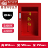 DXBG微型消防站消防柜消防器材消防工具柜放置柜消防展示柜应急柜储存应急柜800x500x250